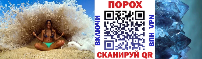 гидра вход  Горячеводский  Amphetamine 98% 