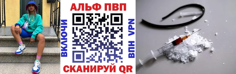 Alpha-PVP крисы CK  MEGA сайт  Горячеводский 