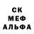 Alpha-PVP крисы CK Karla Ualihan