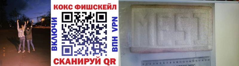 КОКАИН 97% Горячеводский