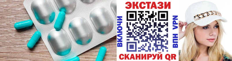 ЭКСТАЗИ круглые  что такое   Горячеводский 