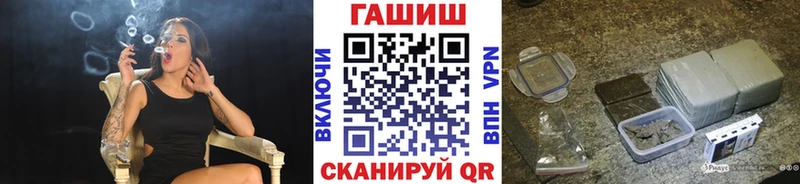 ГАШИШ ice o lator  Горячеводский 