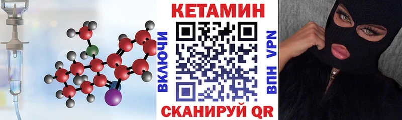 даркнет формула  Горячеводский  Кетамин ketamine  магазин  наркотиков 