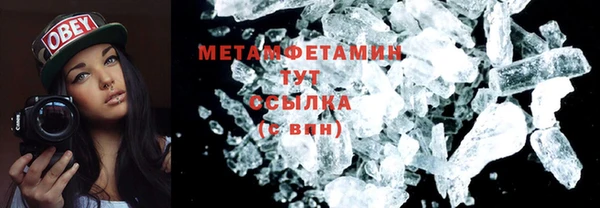 мяу мяу кристалл Абдулино