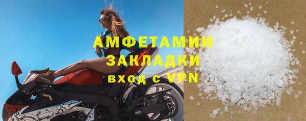мяу мяу кристалл Абдулино