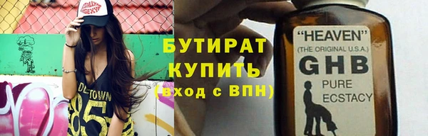MESCALINE Абаза