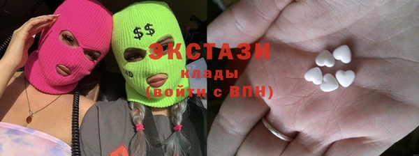 мяу мяу кристалл Абдулино