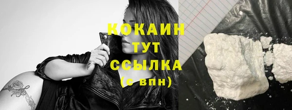 мяу мяу кристалл Абдулино