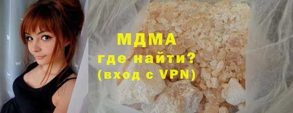 apvp Рославль