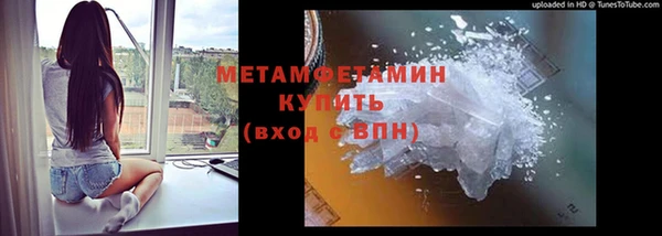 метадон Абинск