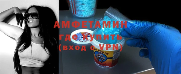 MESCALINE Абаза