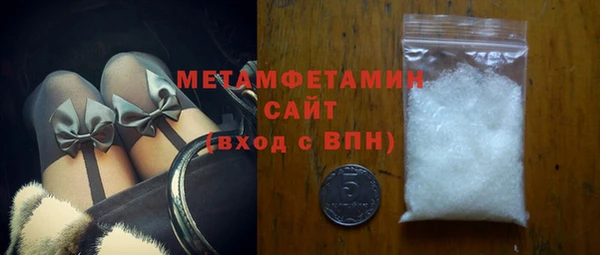 метадон Абинск