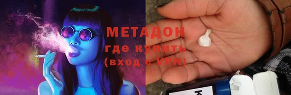 MESCALINE Абаза