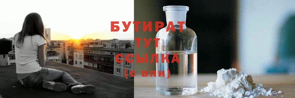 MESCALINE Абаза