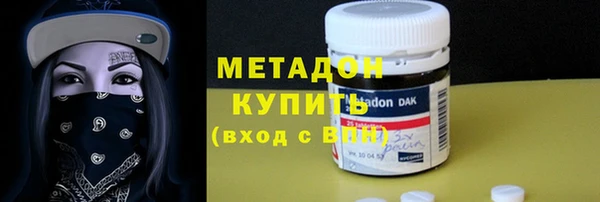 MESCALINE Абаза