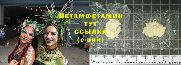 метадон Абинск