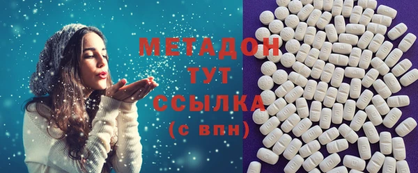метадон Абинск