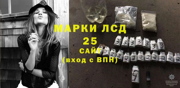 MESCALINE Абаза