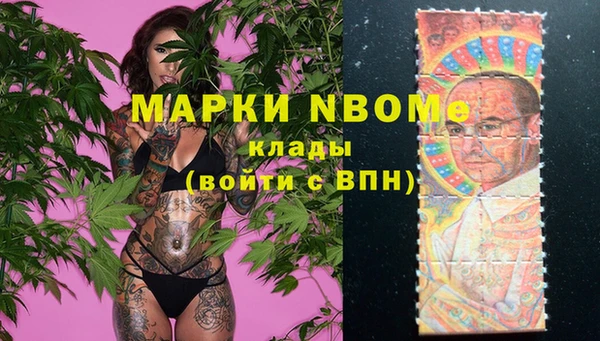 мяу мяу кристалл Абдулино