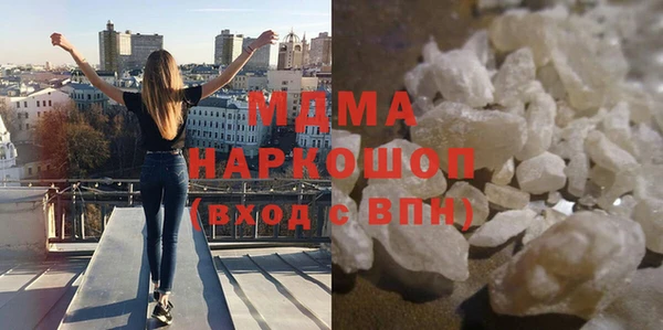 мяу мяу кристалл Абдулино