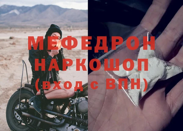метадон Абинск