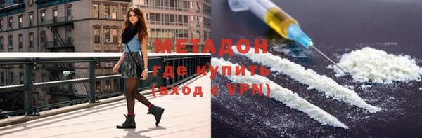MESCALINE Абаза