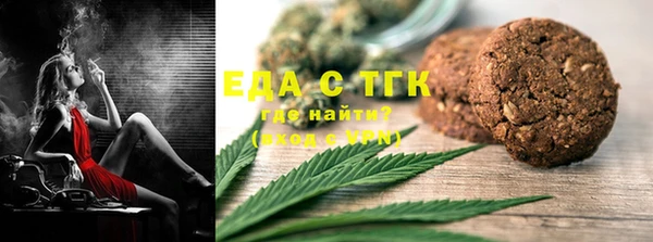 мяу мяу кристалл Абдулино