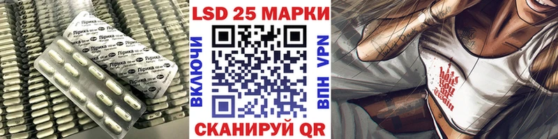 LSD-25 экстази кислота  хочу   KRAKEN маркетплейс  Горячеводский 