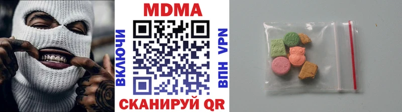 МДМА VHQ  блэк спрут ТОР  Горячеводский 