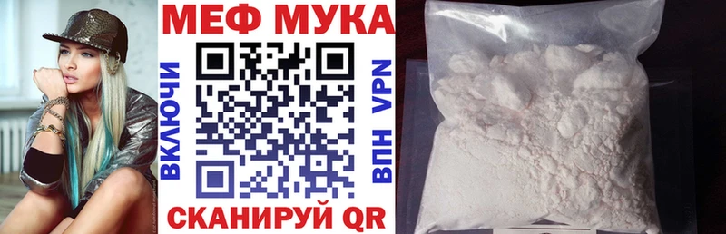 купить наркотик  Горячеводский  Меф кристаллы 