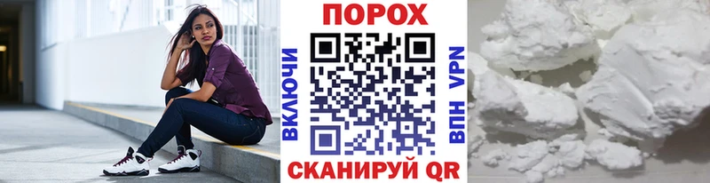 Метамфетамин витя  Горячеводский 
