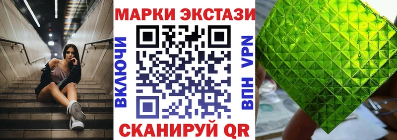 где можно купить наркотик  Горячеводский  Марки N-bome 1,8мг 