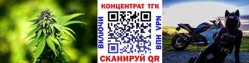 omg онион Горячеводский ТГК жижа